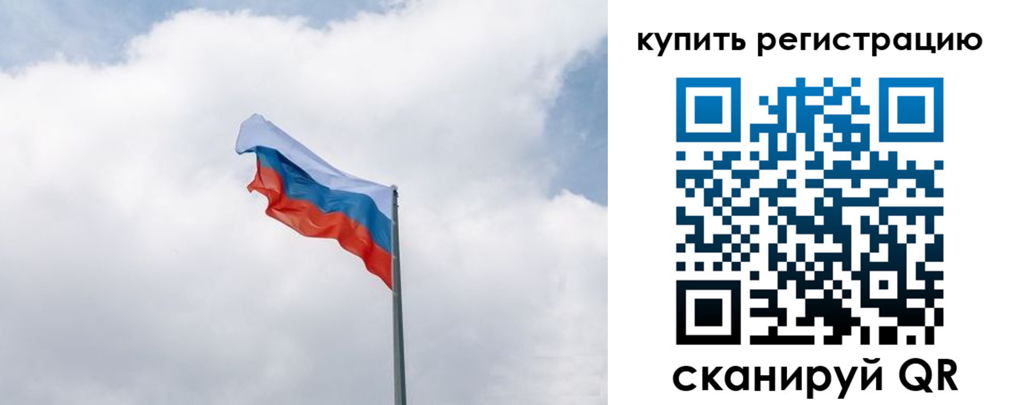 регистрация для дет. сада в Краснодарском крае