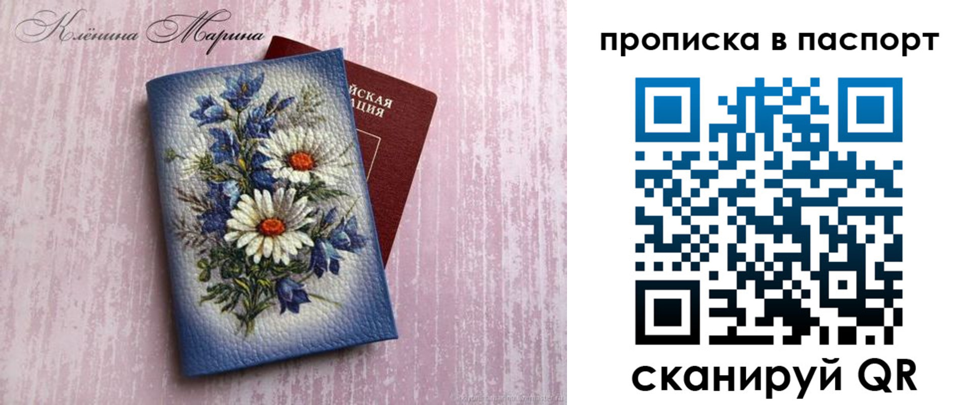 временная регистрация адрес в Краснодарском крае
