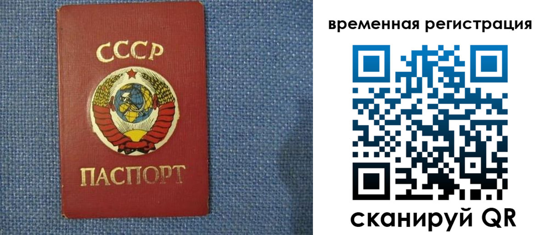 временная регистрация недорого в Краснодарском крае