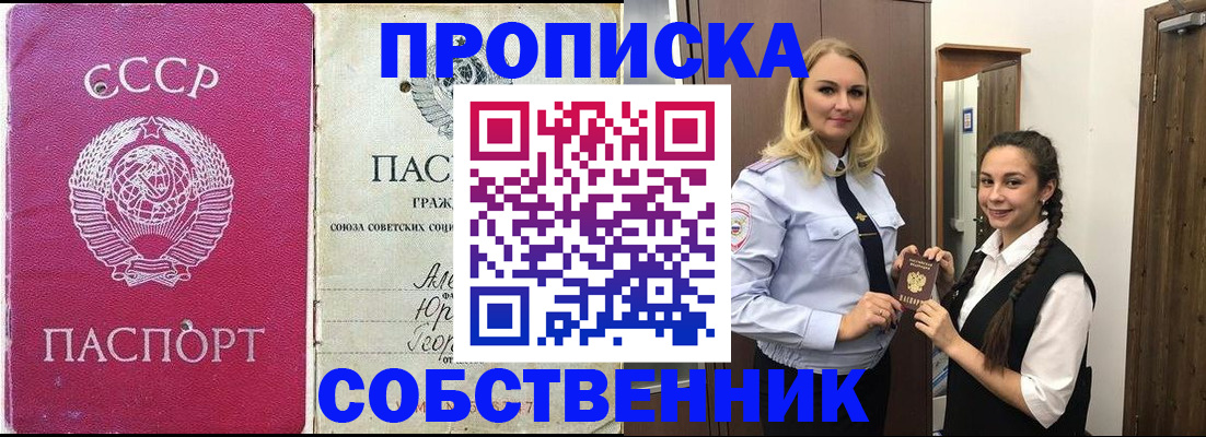 временная регистрация 2025 в Краснодарском крае