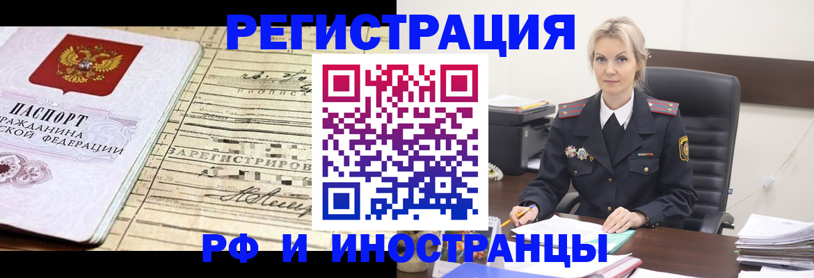 регистрация для школы в Краснодарском крае